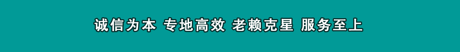 铁力清账公司