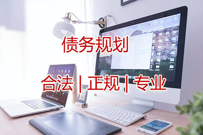 信用卡债务过高怎么办？